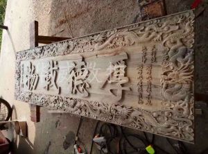 重庆合川木工样品